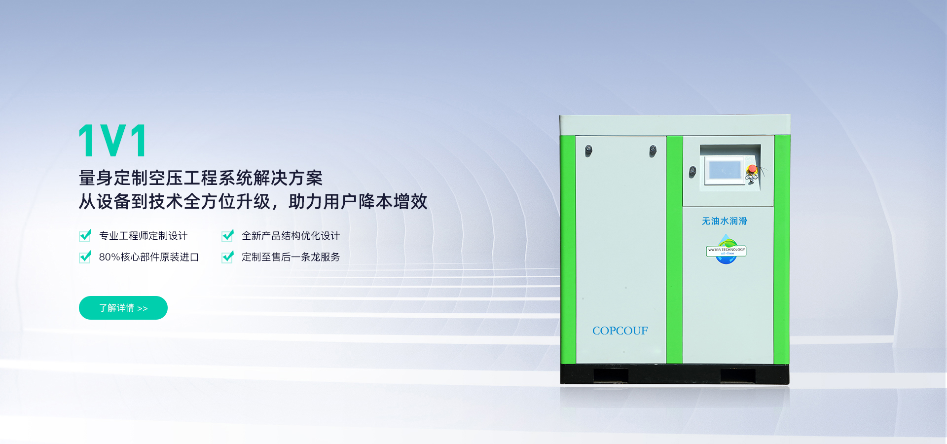 油空壓機(jī)、水潤滑無油螺桿空壓機(jī)、無油水潤滑空壓機(jī)、高壓無油空